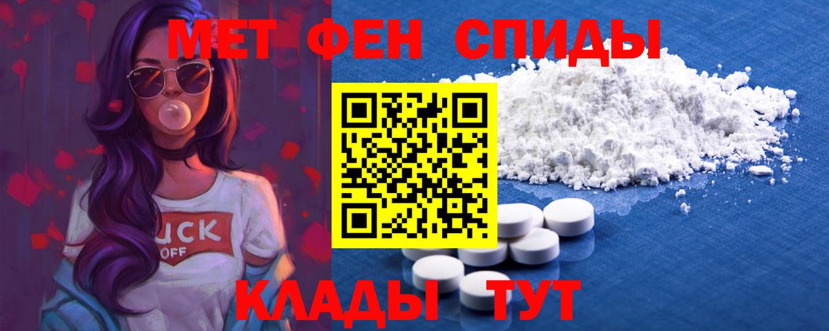 Нурлат  Амфетамин  Вход с VPN  Amphetamine 97% 