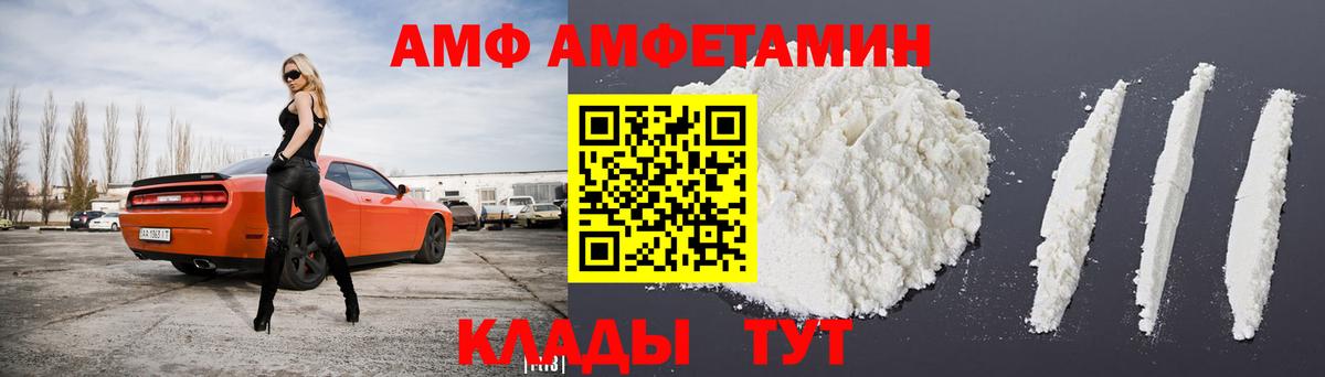 Лсд 25  ГАШ  МДМА  COCAIN  ЭКСТАЗИ  Нурлат  Вход с VPN  МЕФ кристаллы  Марихуана 
