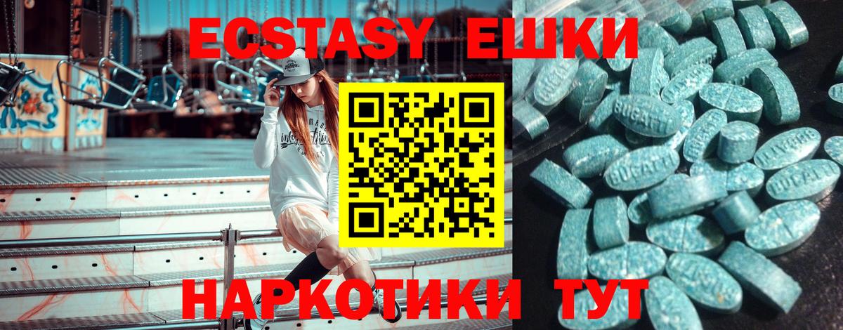 ЭКСТАЗИ бентли Нурлат