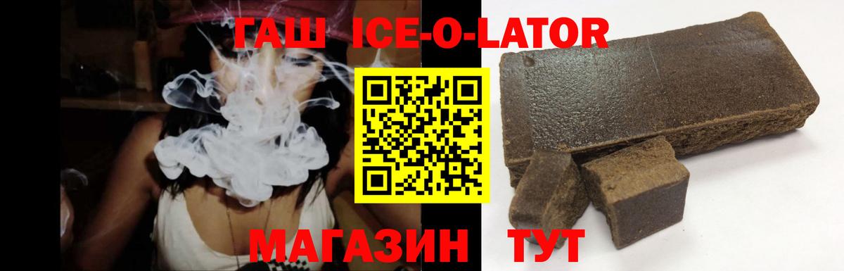 Нурлат  ГАШИШ гашик  Вход с VPN  цена   Гашиш гашик 