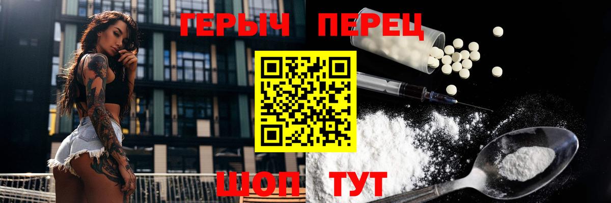 ГЕРОИН  Вход с VPN  Нурлат  Героин афганец 