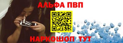 эйфоретик Сланцы