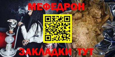 скорость Славгород