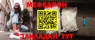 молекула духа Славянск-на-Кубани