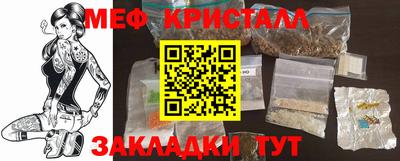 скорость Славгород