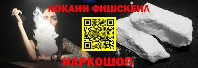молекула духа Славянск-на-Кубани