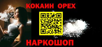 скорость Славгород