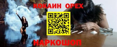 молекула духа Славянск-на-Кубани