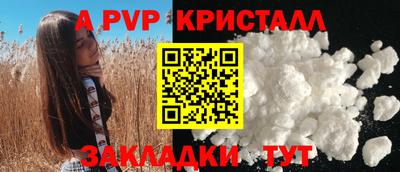 эйфоретик Сланцы