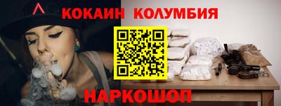 эйфоретик Сланцы