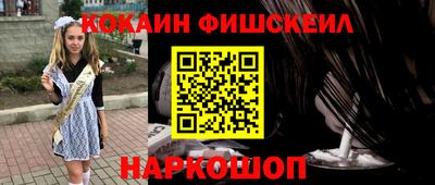 эйфоретик Сланцы