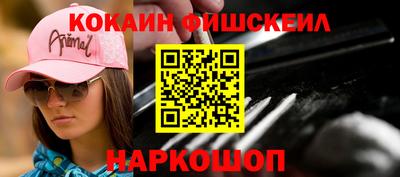 молекула духа Славянск-на-Кубани