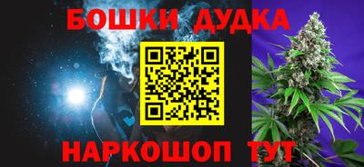 эйфоретик Сланцы