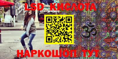 скорость Славгород