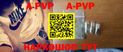 эйфоретик Сланцы