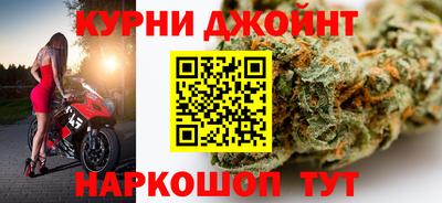 молекула духа Славянск-на-Кубани
