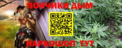 молекула духа Славянск-на-Кубани