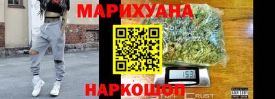 эйфоретик Сланцы