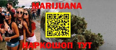 эйфоретик Сланцы