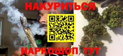 молекула духа Славянск-на-Кубани