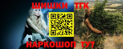 молекула духа Славянск-на-Кубани