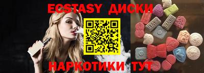 молекула духа Славянск-на-Кубани