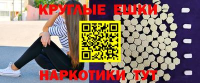 молекула духа Славянск-на-Кубани