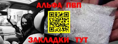 эйфоретик Сланцы