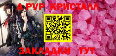 эйфоретик Сланцы