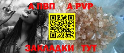 эйфоретик Сланцы