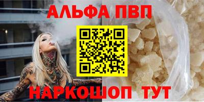 скорость Славгород