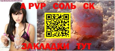 скорость Славгород
