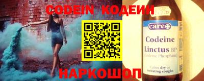 скорость Славгород