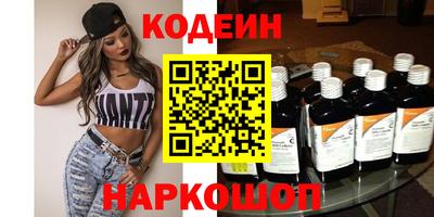эйфоретик Сланцы