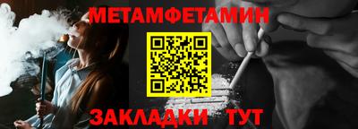 эйфоретик Сланцы