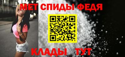 скорость Славгород