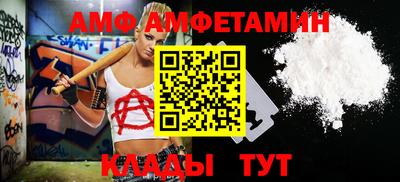 скорость Славгород