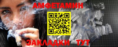 молекула духа Славянск-на-Кубани
