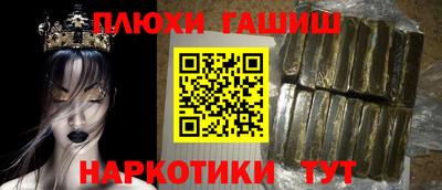 эйфоретик Сланцы