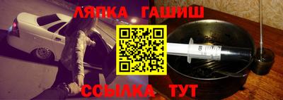 эйфоретик Сланцы