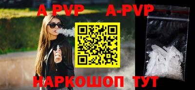 молекула духа Славянск-на-Кубани