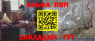 эйфоретик Сланцы