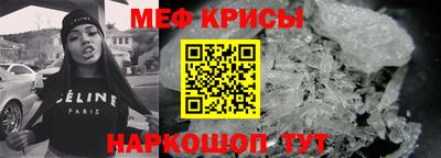 эйфоретик Сланцы
