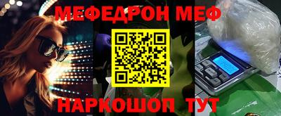 эйфоретик Сланцы