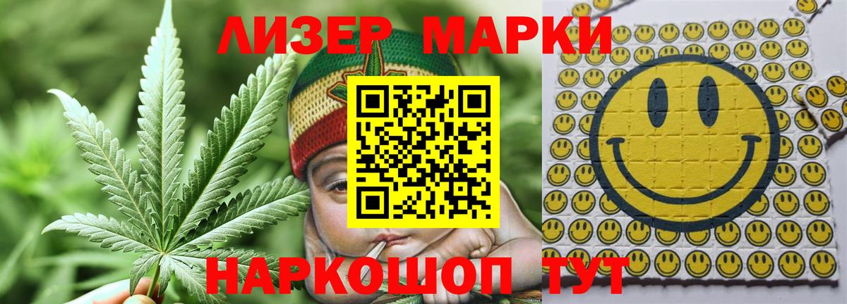 Лсд 25 экстази ecstasy Нурлат