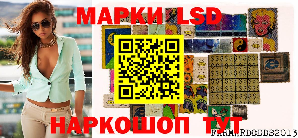 Нурлат  Марки NBOMe 1,5мг  Вход с VPN 