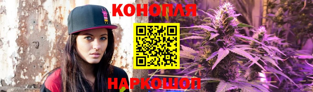 Бошки марихуана AK-47  Вход с VPN  Нурлат  МАРИХУАНА гибрид  Марихуана планчик 
